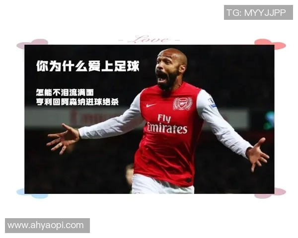 足球明星黑人6号的传奇旅程与场上风采解析