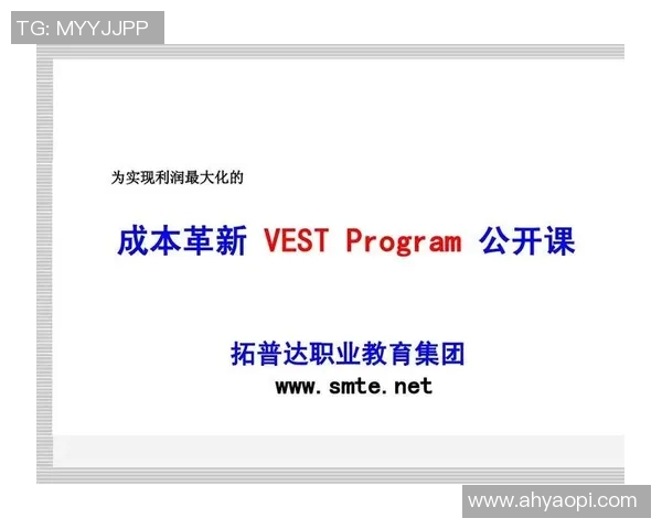 杭州乒乓球队防守革新之路探秘与未来发展展望 杭州乒乓球队防守革新之路探秘与未来发展展望