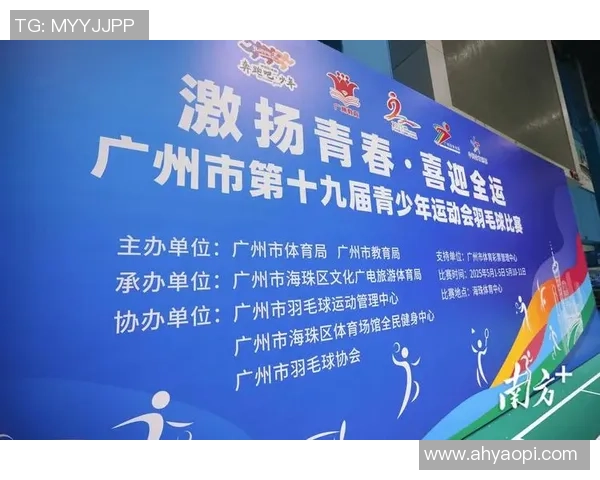 广州羽毛球队在钻石联赛中的状态表现分析与未来展望