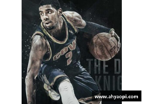 NBA之星凯里·欧文：揭秘他的职业生涯、影响力与超凡表现