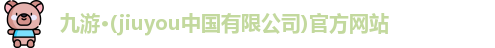 九游体育
